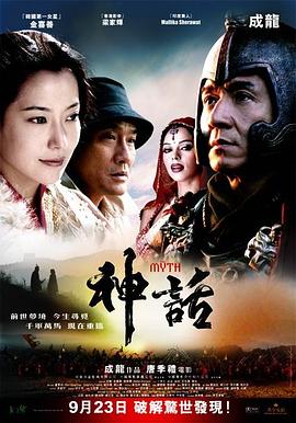 《花宵道中》海报